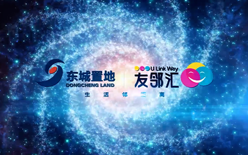 友鄰匯3D動畫.mp4